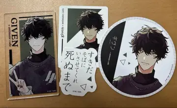 기븐 애니메이트 카페 야기 겐준 syh