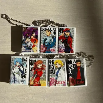 신세기 에반게리온 키링 세트