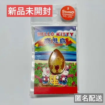 헬로키티 지역 한정 핀 배지 가고시마