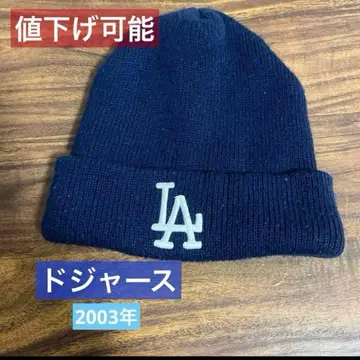 초레어 다저스 파란색 니트 모자 파란색 비니 2003년 택 포함