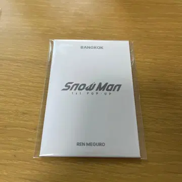 SnowMan 팝업 포토 카드 메구로 렌