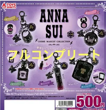 안나수이 가챠 트리플 참 화장품 참