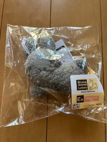 브루나 마스코트 배지 새상품 [ 익명 배송 ]