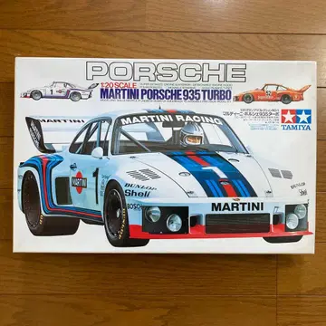 타미야 1/20 포르쉐 935 터보
