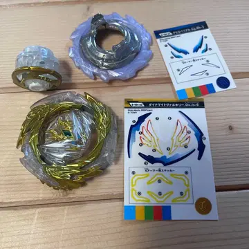 베이블레이드 버스트 다이너마이트 베리알 퍼펙트 기어 성왕