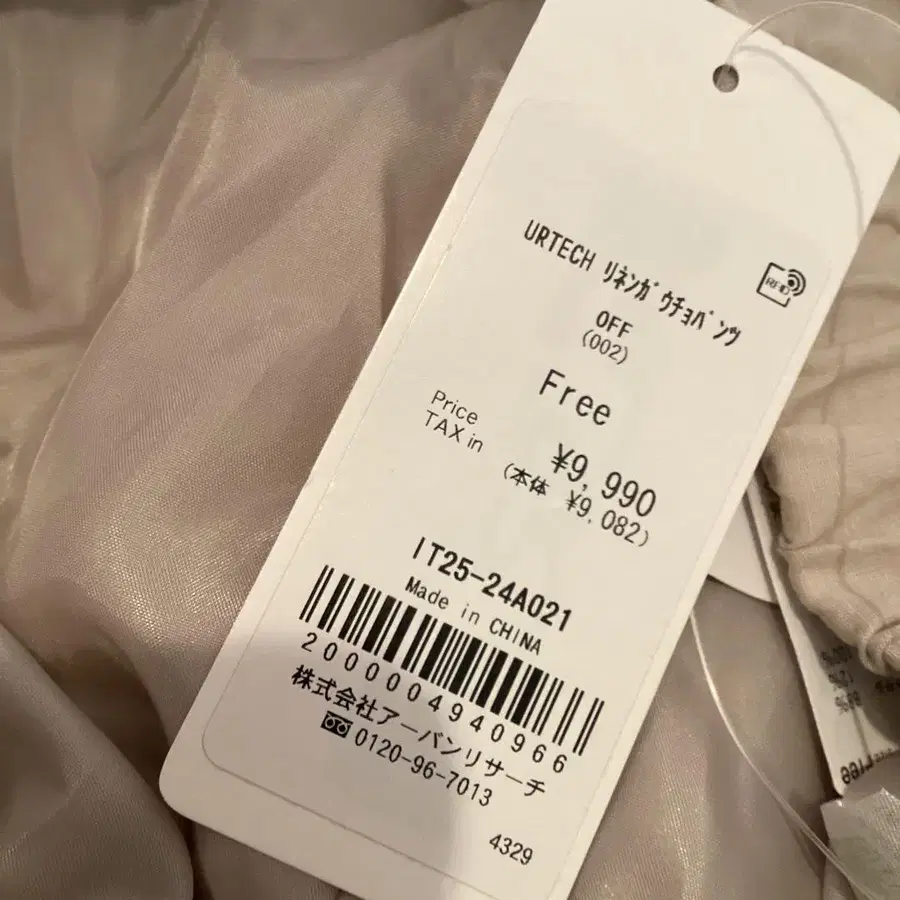 9번째 상품 이미지