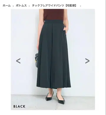 basement 턱 플레어 와이드 팬츠