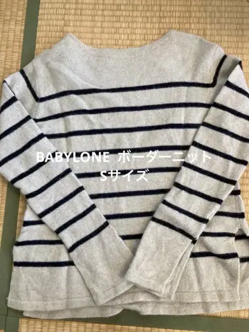 BABYLONE 보더 긴팔 니트