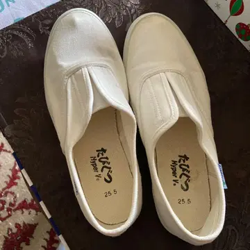 하이퍼 슬립온 25.5cm