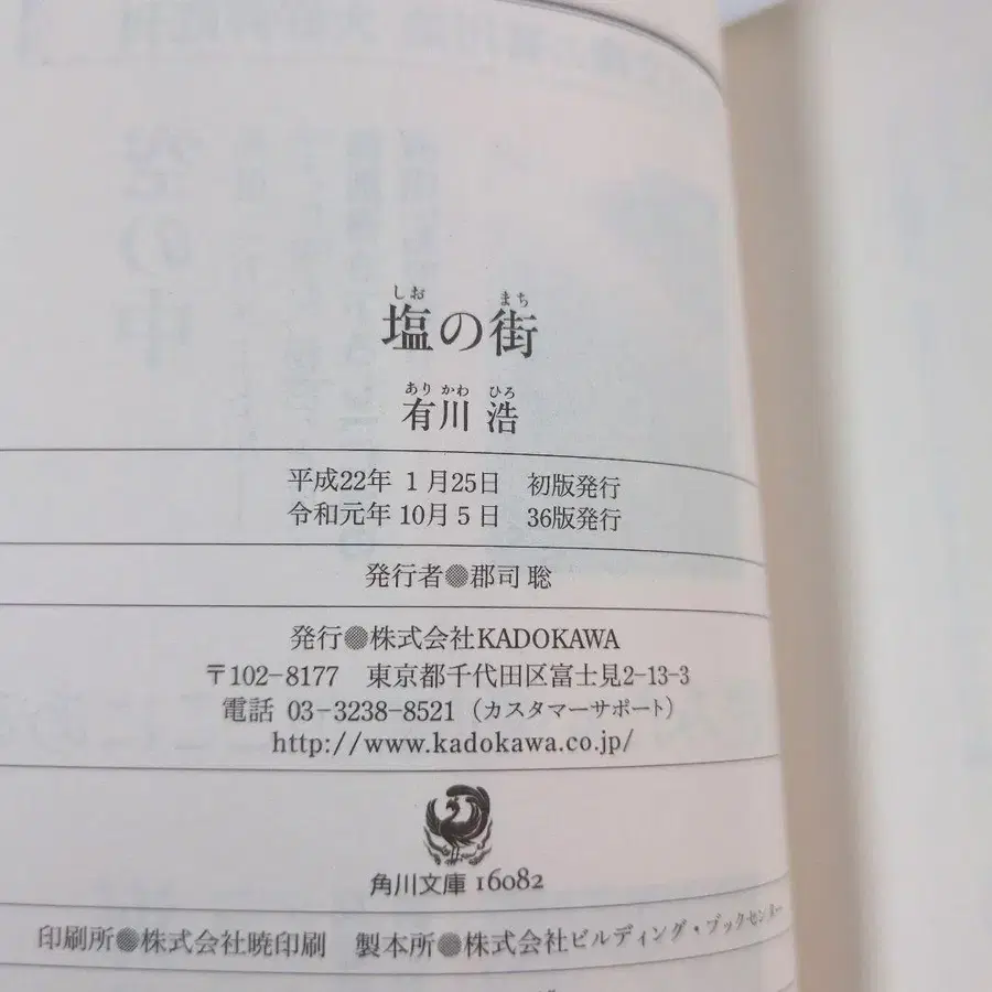 10번째 상품 이미지