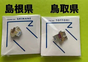 토요코인 시마네현 돗토리현 핀 배지 세트