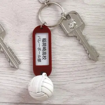 하이큐 열쇠 참 이나리자키