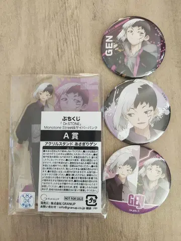 Dr.STONE 겐 아크릴 스탠드 캔 배지 세트