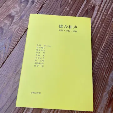 종합 화성 실기 분석 원리