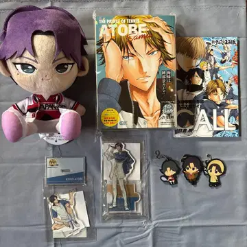 아토베 케이고 굿즈 묶음 판매