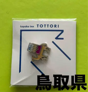 토요코 인 돗토리현 핀 배지