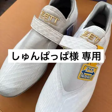 ZETT 화이트 스파이크 슈즈 28cm