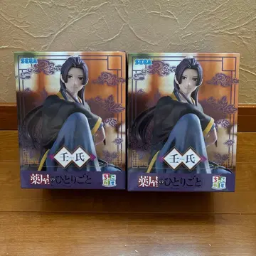 약사의 혼잣말 진시 쵸코노세 피규어 2개 세트