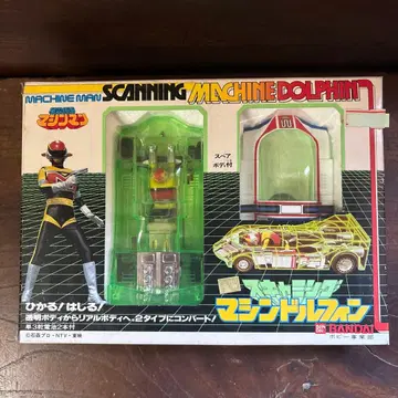 반다이 성운가면머신맨 스캐닝 머신돌핀