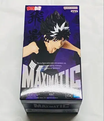 [ 미개봉 ] 유유백서 MAXIMATIC HIEI 히에이