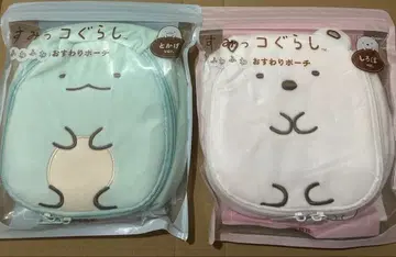 스미코구라시 폭신폭신 앉은 파우치 2개 세트 시로쿠마 토카게