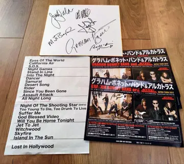 Graham Bonnet Band 사인 포함 투어 아이템