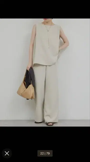 베이지 셋업 와이드 팬츠