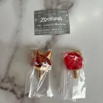 주토피아 아이스캔디 참 2세트