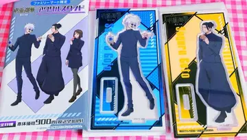 주술회전 훼미리마트 한정판 아크릴 스탠드 세트