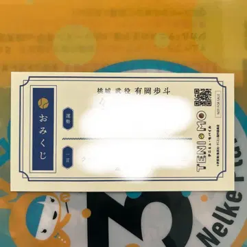 테니뮤 오미쿠지 4th 모모시로 타케시 아리오카 아야토