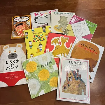 그림책 10권 묶음