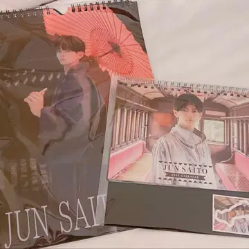 사이토 준 2026 달력 세트 미개봉