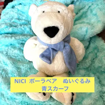 NICI 니키 폴라베어 봉제 인형
