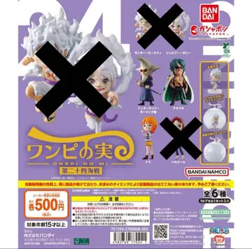 원피 실 가링 성.아라마키.나미 세트