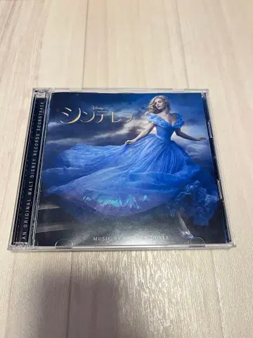 디즈니 신데렐라 오리지널 사운드트랙