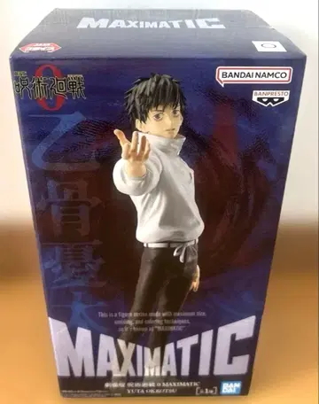 미개봉 새상품 주술회전0 옷코츠 유타 MAXIMATIC 피규어