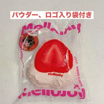 Mellojoy 대복 딸기