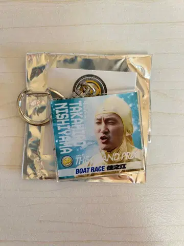 보트 레이스 THE GRAND PRIX 선수 키링