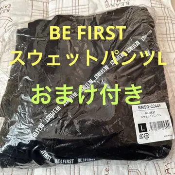 BE:FIRST 스웨트 팬츠 L 사이즈