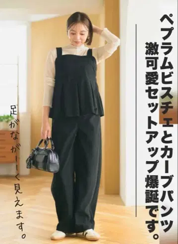 새상품 시마무라 marie 콜라보 코듀로이 셋업 블랙 LL