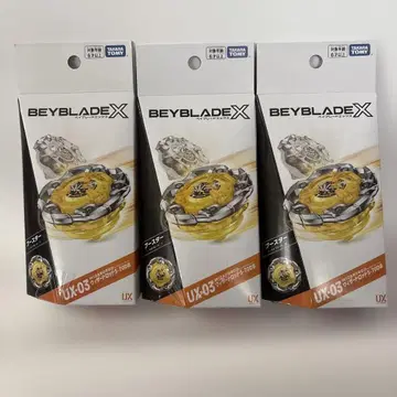베이블레이드X UX-03 위자드 로드 5-70DB 3개 세트