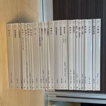 게이오기주쿠대학 통신학부 텍스트