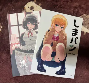 40 원화집 묶음 판매