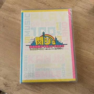 칸쥬 꿈의 간사이 아일랜드 2020