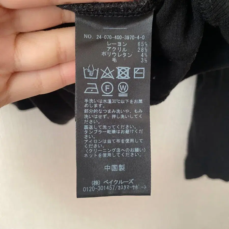 3번째 상품 이미지