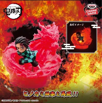 [귀멸의 칼날] 피규어 라이트 카마도 탄지로 히노카미 카구라