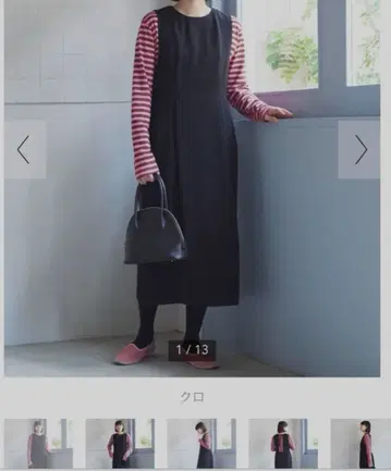 bulle de savon 원피스