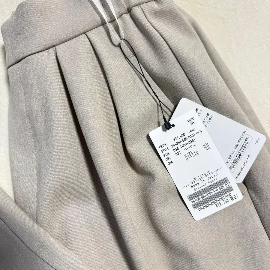 9번째 상품 이미지