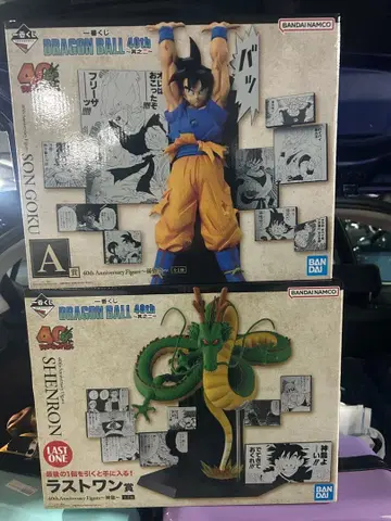 드래곤볼 제일복권 A상, 라스트 원상