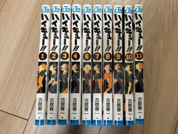 하이큐!! 미개봉 1~4, 6~11권 세트 (5권 없음)